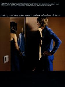 Morgane_VogueRUS_Oct05_byCarenCollins.jpg
