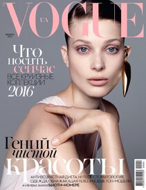 vogue_ukraine_01.jpg