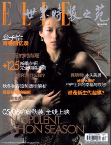 elle_china_cover.jpg