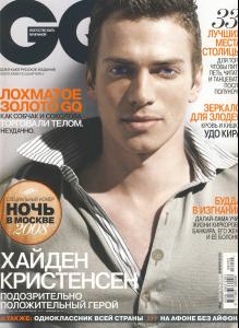 gqrussianfrb08_cover.jpg