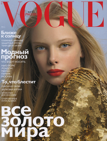 Tanya_Dzyhileva_Vogue_RU_June_2006_Lee_Broomfield.jpg