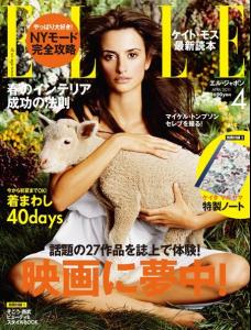 ellejp4.jpg