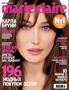 Carla_Bruni_Marie_Claire_Ucrania.jpg