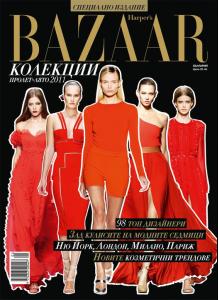 Karlie_Kloss_Bazaar_Bulgaria.jpg