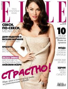 Megan_Fox_Elle_Bulgaria.jpg