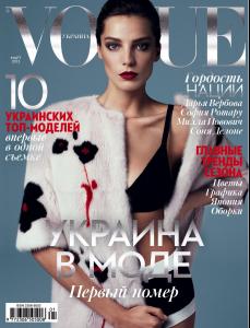 Vogue_Ukraine_March_13_HQ.jpg