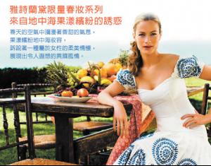 71379_makeup_top_1.jpg