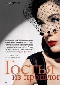 dita_by_Catherine_louis_for_instyle_lj_fashionvictim.jpg