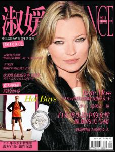 Kate_Moss_Elegance_China.jpg