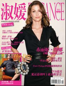 Bridget_Moynaham_Elegance_China.jpg