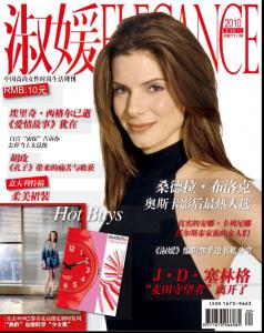 Sandra_Bullock_Elegance_China.jpg