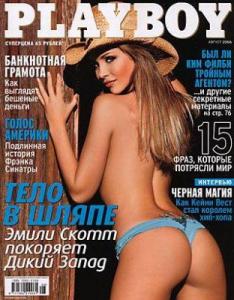 playboy.jpg
