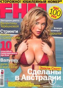 FHM__2_.jpg