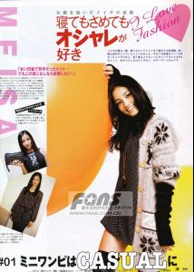 jj200801col7.jpg