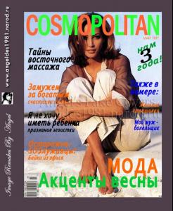 Fake_Cover_byAngel_117.jpg