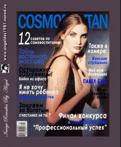 Fake_Cover_byAngel_090.jpg