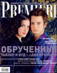 PREMIERE_203_RUSSIA.jpg