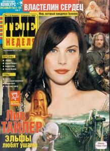 TV_WEEK_UKRAINE_203.jpg