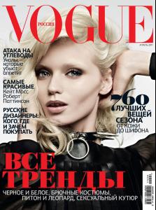 Abbey_Lee_Kershaw_for_Vogue_Russia_April_2011_01.jpg