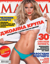 Maxim_Ukraine_April_2013001.jpg