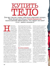 AlureRussiaApril2016-page-001.jpg