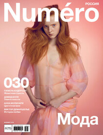 numero russia 014.jpg