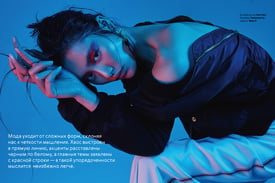 EDS_LOFFICIEL_RUSSIA_APR16_LIU1.jpg