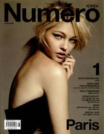 numerokorea1august2008cdn0.jpg