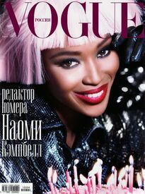 naomivrapril2010cover.jpg