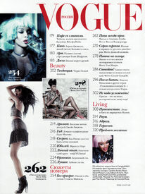 VogueRussia_01.jpg