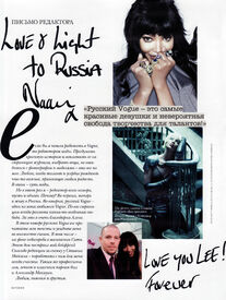VogueRussia_04.jpg