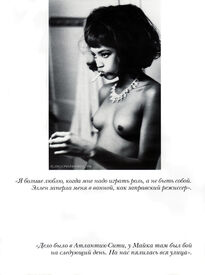 VogueRussia_08.jpg