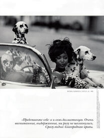 VogueRussia_13.jpg