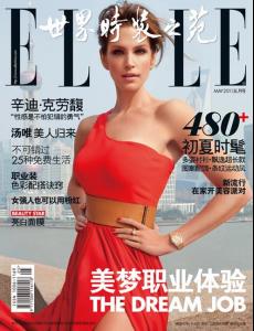 Elle_China_May_2011_1.jpg