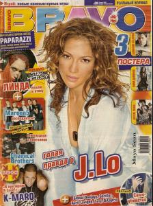 Bravo_2005_____________.jpg