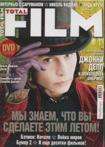 TOTAL_FILM_Depp_2005.JPG