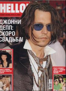 HELLO_Depp_2007.JPG