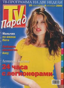 TV_PARAD_Casta.JPG