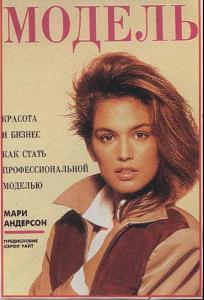 MODEL_Book_Crawford.JPG