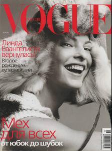 VOGUE_Evangelista.JPG