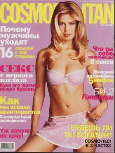 COSMO_Schiffer_8_2001.JPG