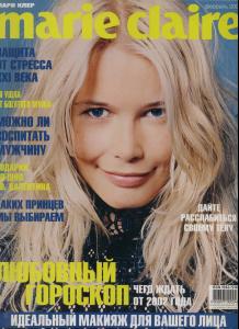 MARIE_CLAIRE_Schiffer.JPG