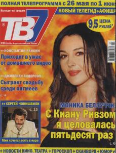 TV7_Bellucci.JPG