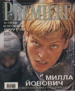PREMIERE_Jovovich.jpg