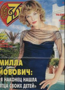 7_DAYS_Jovovich.JPG