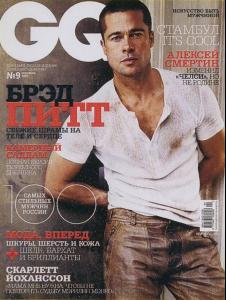 GQ_Pitt_2005.JPG