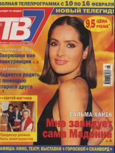TV7_Hayek.JPG