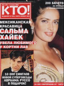 KTO_Hayek.JPG