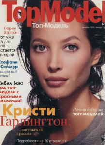 TOP_MODEL_Turlington.JPG