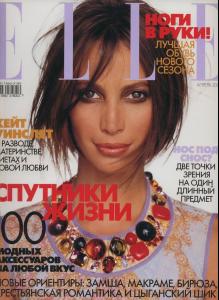 ELLE_Turlongton_4_2002.JPG
